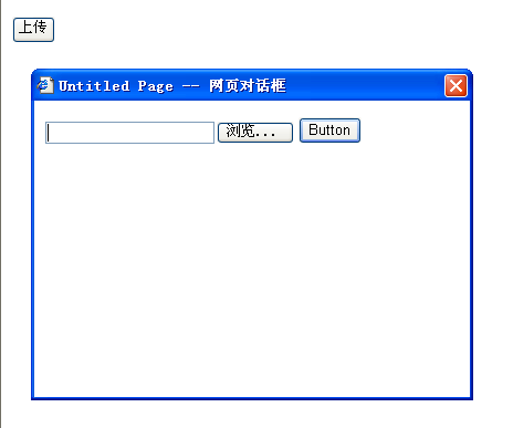 移动项目开发笔记(.net下关于上传文件解决方案比较和探讨)