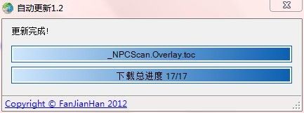 .net自动更新组件Ant