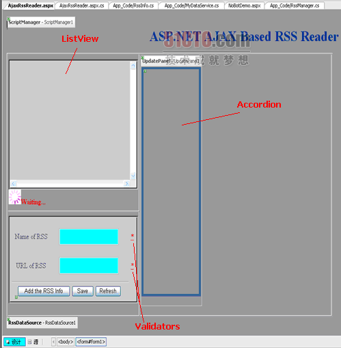 基于ASP.NET AJAX技术开发在线RSS阅读器（上篇）