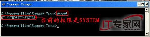 System帐户!我使用你登陆