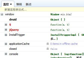 深入剖析js命名空间函数namespace