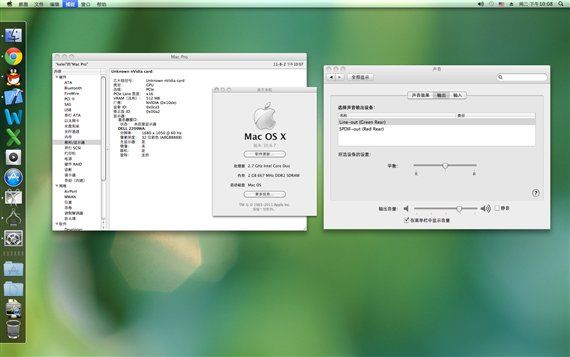 成功安装Mac OS X Snow Leopard 10.6.7[AMD7750、昂达A79GS(Realtek ALC662、Marvell Yukon 88E8056)、影驰GT240中将版]