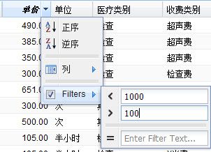 Asp.Net大型项目实践(4)-用NHibernate保存和查询我们的业务领域对象之多条件组合查询（附源码）