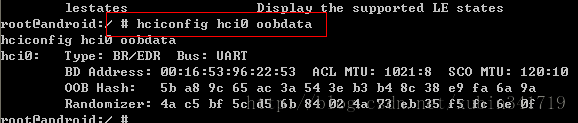 Android blueZ HCI（一个）：hciconfig实施和经常使用