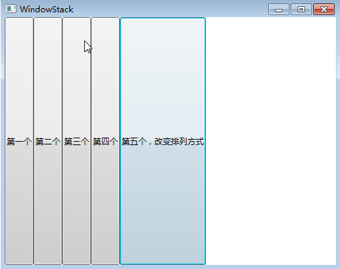 WPF入门教程系列七——布局之WrapPanel与StackPanel（二）