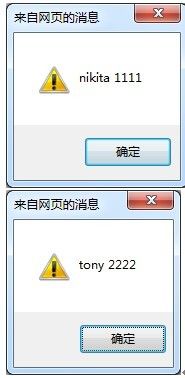 JS对JSON的操作总结