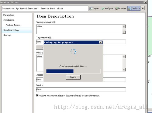 【ArcGIS 10.2新特性】Portal for ArcGIS新特性