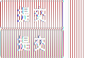 2天驾驭DIV+CSS （技巧篇）