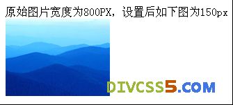 <>使用css让大图片不超过网页宽度