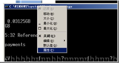 MongoDB在Windows2003上安装配置及使用