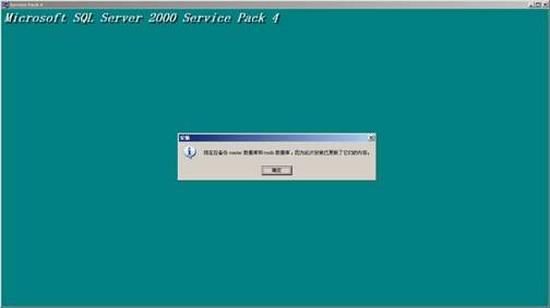 实例图解SQL SERVER2000使用AWE进行内存优化