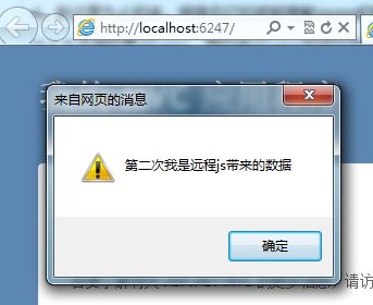Json和Jsonp