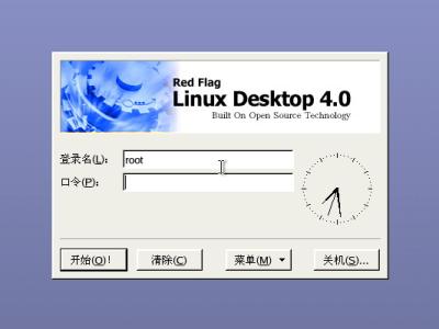 Linux安装步骤