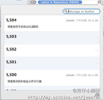 用CornerStone配置SVN，HTTP及svn简单使用说明