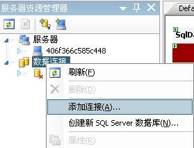 使用VS2005下自带的MSSQL 2005 EXPRESS