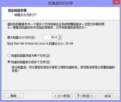 使用VMware10虚拟机安装Linux系统(能力工场)