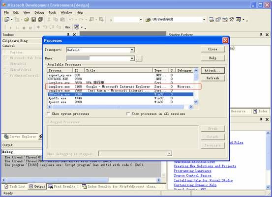 使用VS.Net IDE调试JavaScript