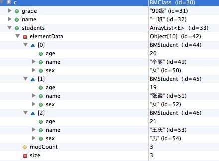 objective-c和java下解析对象类型和数组类型JSON字符串