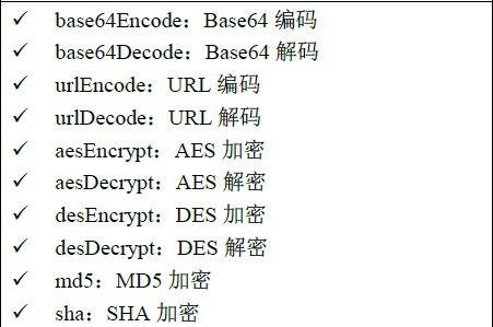 老湿不给你力啊：各种加密解密