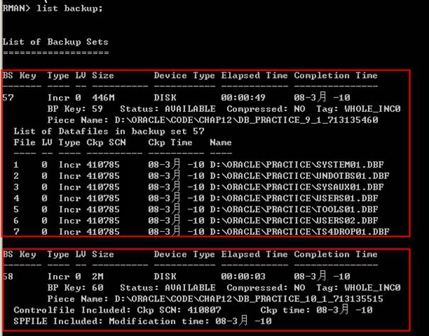 14.Oracle10g服务器管理恢复--RMAN备份(练习21.22.23)