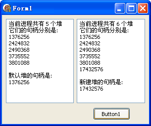 内存管理[5]