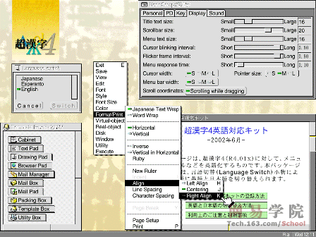 25款操作系统全面接触 [6]