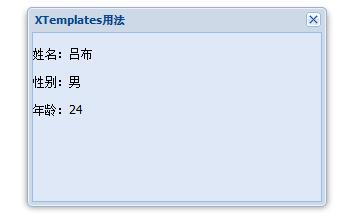 【Ext.Net学习笔记】04：Ext.Net中使用数据、Ext.Net Store的用法、Ext.Net ComboBox用法