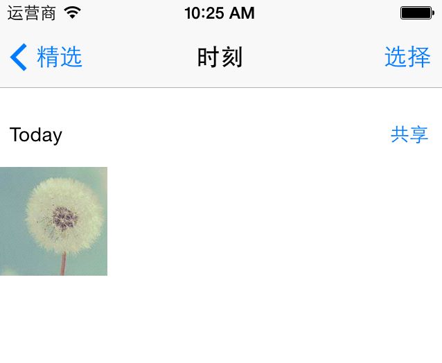 iOS ASI--文件上传