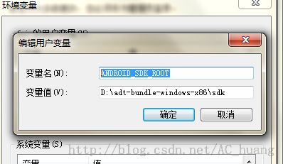 cocos2dx-3.0(1)------win7 32位android环境搭建