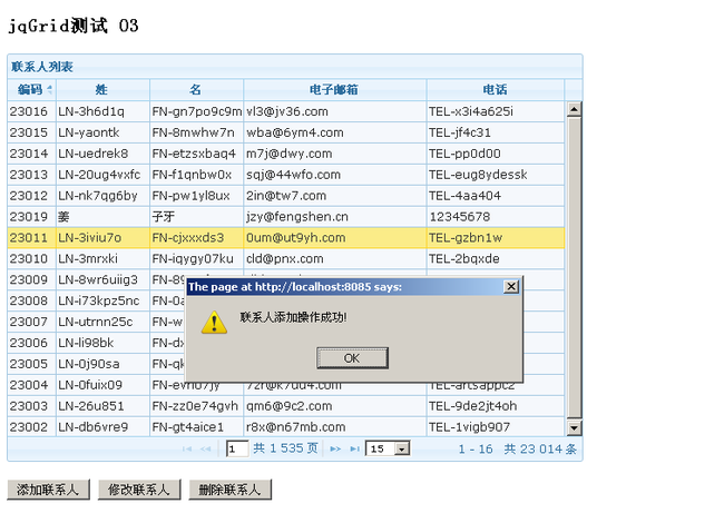 jqGrid与Struts2的结合应用(三) —— 使用自定义表单对话框编辑Grid数据_第2张图片