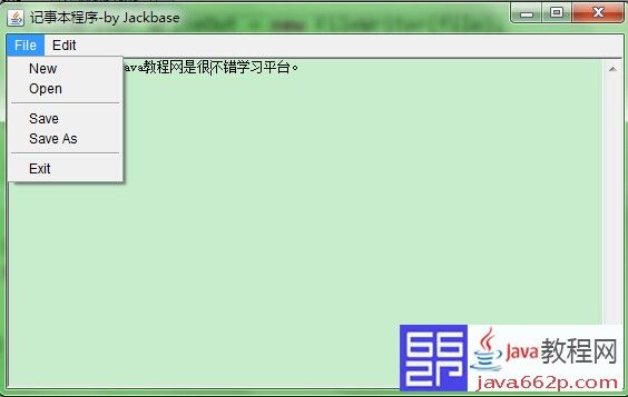 简单记事本程序java源码项目