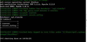 TSCTF writeup