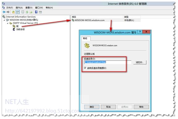 SharePoint 2013 配置传入电子邮件