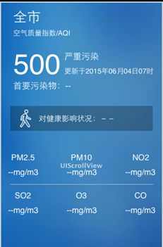 iOS学习笔记——使用ChildViewController