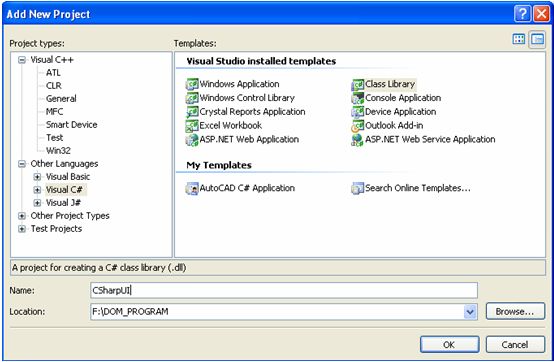 使用托管C++粘合C#和C++代码（二）