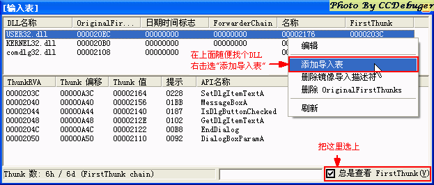 http://bbs.pediy.com/upload/2006/2/image/2.gif