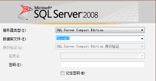 Sql Server Compact Entity Framework 使用笔记