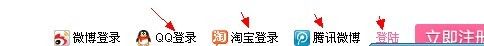 方维分享社区：更改页面文字