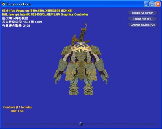 《精通DirectX 3D》第十三章 网格模型高级技术 03_ProgressMesh_第1张图片