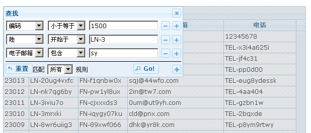 jqGrid与Struts2的结合应用(五) —— 结合Action类进行数据查询