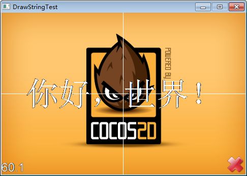 cocos2d-x 绘制基本图元