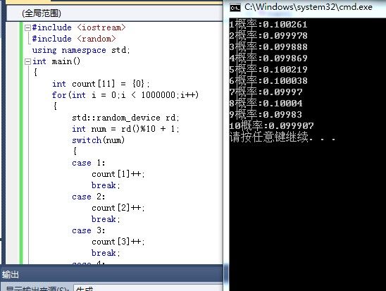 随机伪随机随机数字