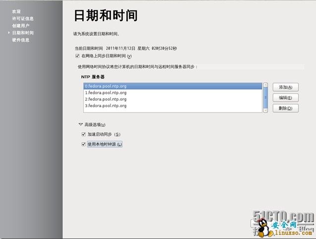 转：Fedora16安装教程