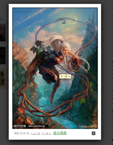 Wordpress ThickBox 特效修改：点击图片显示下一张图