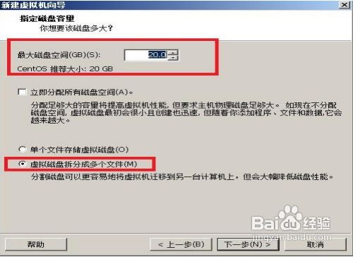 VMware安装CentOS 图文教程：[1]VMware 设置