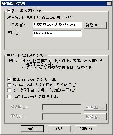 转Windows 2003服务器安全配置终极技巧