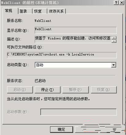 WebDav协议基于HTTP 1