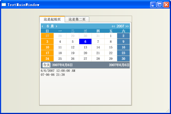 共享代码：WPF的日历控件