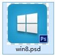 photoshop 网页png图标保存后有锯齿解决办法