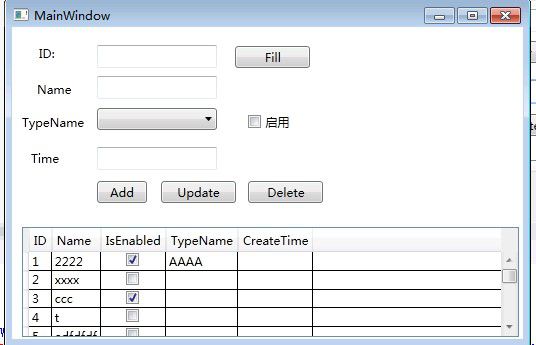 CYQ.Data 支持WPF相关的数据控件绑定（2013-08-09）